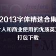 澳门三中三复式免费资料网址